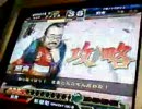 三国志大戦3～アメリカ軍★大尉への道～31