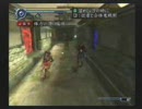 ヘボ実況で新鬼武者をプレイ　ＰＡＲＴ８