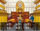 逆転裁判2 -マイペースに実況プレイ- part 54