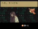 BUSHI 青龍伝～二人の勇者～　初プレイ実況12