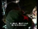 RAGE AGAINST THE MACHINE-KILLING IN THE NAME