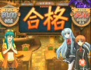 【QMA】黄色い子がちょっと新宿寄ってみた(2/4)