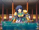 恋姫†無双 √袁紹探検隊 part12