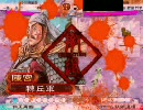 三国志大戦3　4枚を貫く動画5（郡蜀：破滅ＫＪＡ）