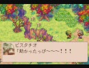 紳士が心をこめて マジカルバケーションを 初実況プレイ Part4