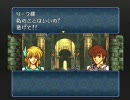 【初見】 ファイアーエムブレム トラキア776　感想!!･実況??　第3章 8