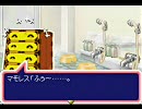 シレン・モンスターズ ネットサル実況初プレイpart10後半