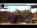 【MHP2G】ドン底の武神闘宴･物量作戦・片手剣･激昂ラージャン 5/5