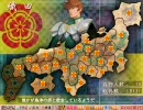 【戦国ランス】ランス及び援軍のみで全国制覇を目指す改　Part.49