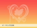【初音ミク】くせになる曲を繋いでみた【鏡音リンレン・KAITO】
