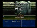 PS版　テイルズオブファンタジアを実況プレイしてみました　その43
