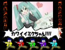 【初音ミクwith親衛隊】チキンカツ★カレー【オリジナル曲】