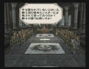 ミンサガ　吹き替え実況プレイ　グレイ編その10 中編
