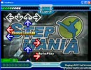 Stepmaniaで「チャーハン節」