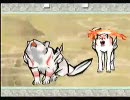 大神　ぐだぐだ実況プレイ Part44