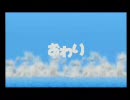 高２がサルゲッチュをのんびり実況プレイ　part19（最終回）