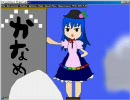 【Phun】てんこの要石の打ち方教室