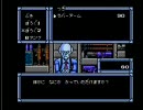 ラグランジュポイント プレイ動画 Part2
