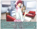 要領悪く実況「ペット探偵Y's」part.10