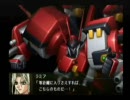 スパロボOG ヴィレッタ＆エクセレン＆ラミア トップ３プレイ Part91