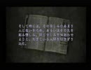 しでかした感が否めない■SILENTHILL3実況プレイ■Part8