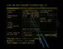 エースコンバットゼロ ACE MODE #07 2/2