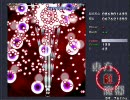 STG初級者の東方紅魔郷～クリア重視～後編