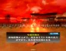 三国志大戦3　武人大徳ｖｓ極み手腕　[店内戦]