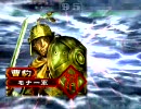 三国志大戦３　曹豹様と頑張る動画　第五回