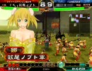 【三国志大戦3】 ダメな子の方の鄒をつかってみる 3式