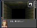 アイドルマスター＋Wizardry ニセモノの国006