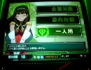 ガンダムカードヴィルダー CPU戦 　宇宙へ… 8