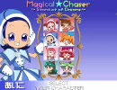 まじかる☆チェイサー　あいこ編①