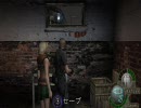 そのうちがとうとう【バイオハザード4】実況その40
