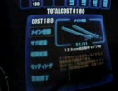 動画うｐテスト～タンク機動１