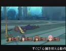 【TOV】VSイエガー　シークレットミッション１７解説＋α