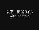 白砂ヒーラー修行録 part1