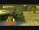 なんでやねんのMGO５