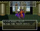 ドラゴンクエスト6～世界を救ったのはスライム族でしたｗ～part14