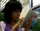 堀北真希 「その先の日本を見に。～少女と鉄道・一筆書きの夏～」part2