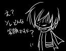 【KAITO】雨の日にきみへ【オリジナル曲（仮）】