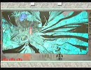 大神　ぐだぐだ実況プレイ Part46