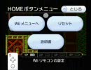 ロックマン9 ノーダメージクリアにちょっくら挑戦してみる part3
