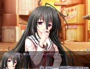 Web体験版#09
