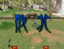 三国志大戦3 神速デッキの敗北例 その8（vs屍手腕）