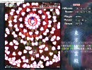地霊殿EX　アリス初クリア 前編