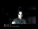 痛い子がホラーゲーム【九怨】をやるとこうなる３１