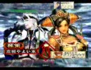 三国志大戦3 高槻やよい第91戦 R孫策と5人の嫁（大流星etc）VS祝融八卦