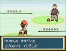 ポケモン　～カケラ紡ぎ～　をプレイしてみた　其の十六