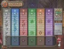 某魔法学校生のQMA Season5